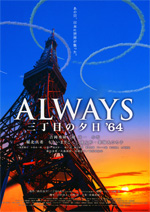 ALWAYSOڂ̗[64@@Jacket